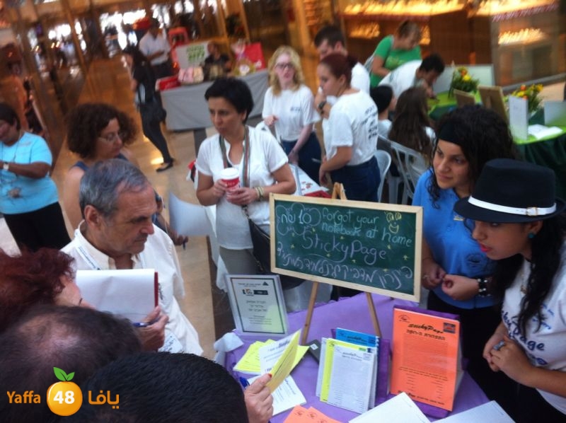 shamela sticky page (11).JPG